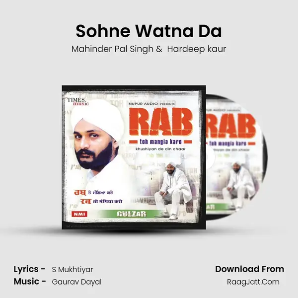 Sohne Watna Da mp3 song