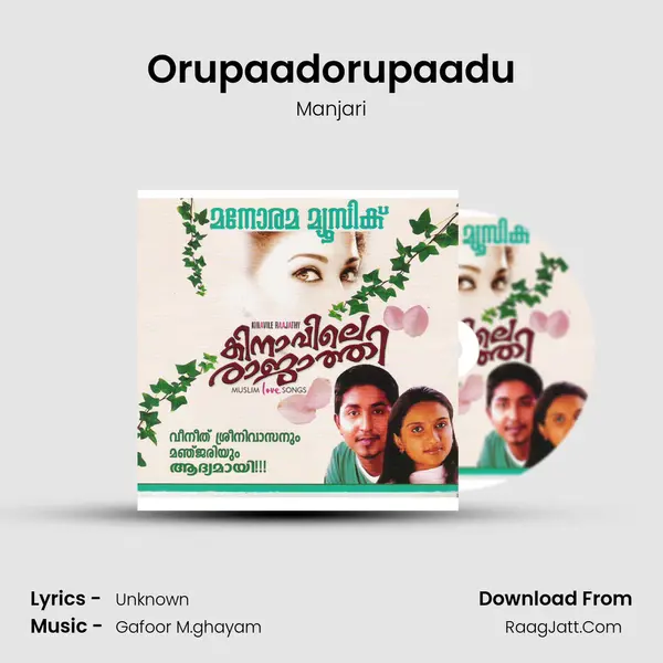Orupaadorupaadu MP3 Song by Manjari Cover