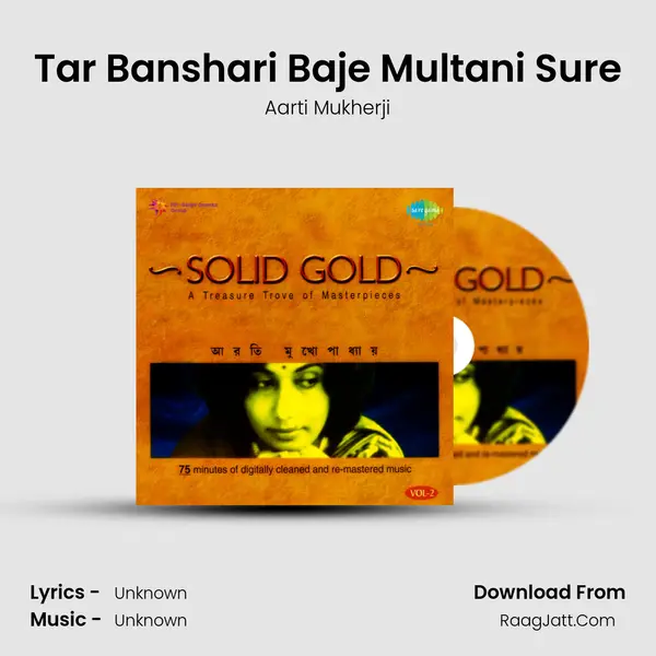 Tar Banshari Baje Multani Sure MP3 Song by Aarti Mukherji Cover
