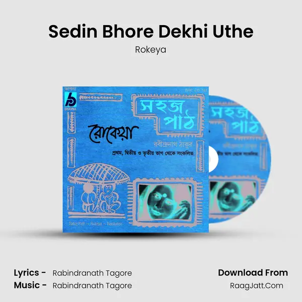 Sedin Bhore Dekhi Uthe MP3 Song by Rokeya Cover