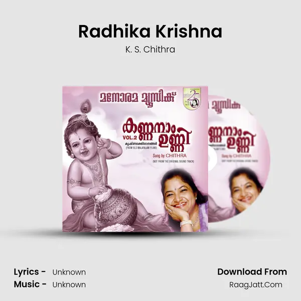 Radhika Krishna MP3 Song by K. S. Chithra Cover