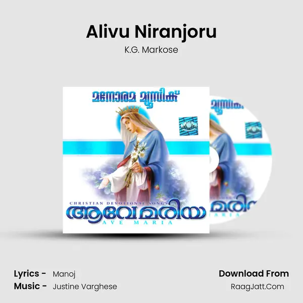 Alivu Niranjoru MP3 Song by K.G. Markose Cover