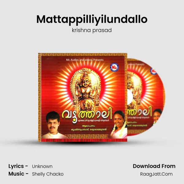 Mattappilliyilundallo MP3 Song by krishna prasad Cover