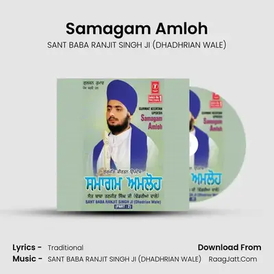 Samagam Amloh-Part-2 - SANT BABA RANJIT SINGH JI (DHADHRIAN WALE)