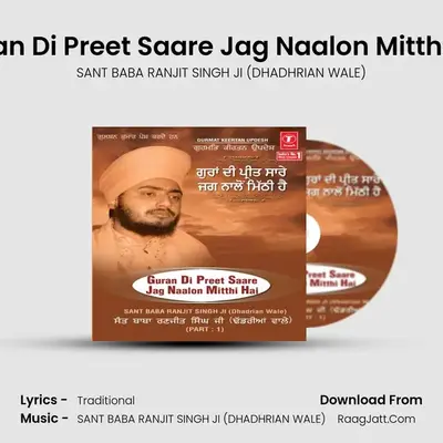 Guran Di Preet Saare Jag Naalon Mitthai Hai - SANT BABA RANJIT SINGH JI (DHADHRIAN WALE)