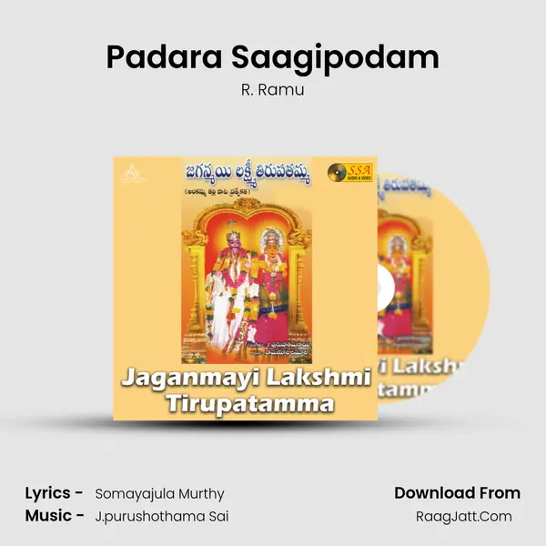 Padara Saagipodam MP3 Song by R. Ramu Cover