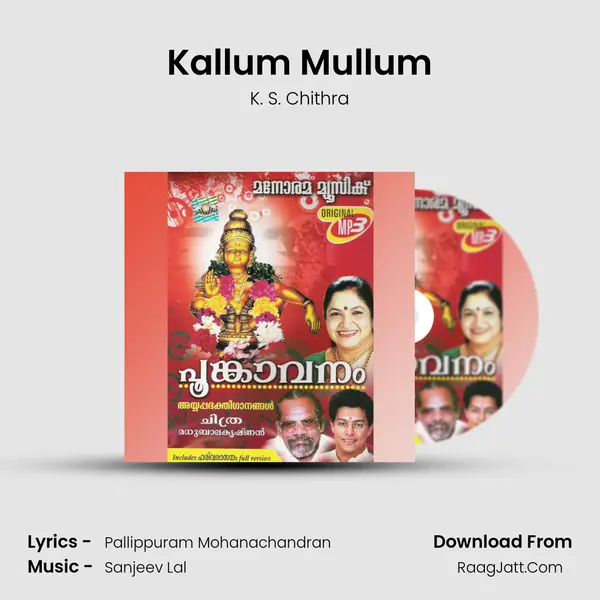 Kallum Mullum MP3 Song by K. S. Chithra Cover