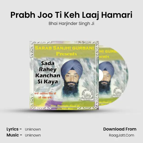 Prabh Joo Ti Keh Laaj Hamari MP3 Song by Bhai Harjinder Singh Ji Cover