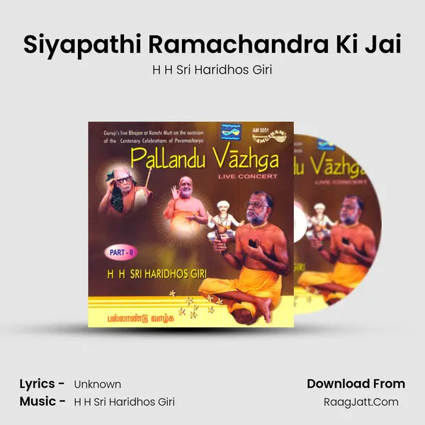 Siyapathi Ramachandra Ki Jai MP3 Song by H H Sri Haridhos Giri Cover