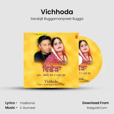 Vichhoda MP3 Song by Sarabjit Buggamanpreet Bugga Cover