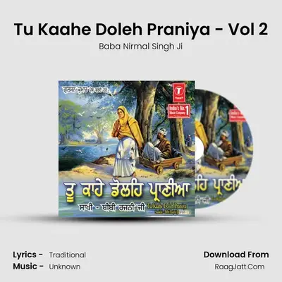 Tu Kaahe Doleh Praniya - Vol 2 MP3 Song by Baba Nirmal Singh Ji Cover