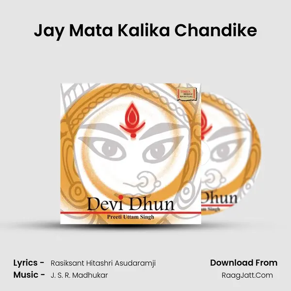 Jay Mata Kalika Chandike MP3 Song by  Cover