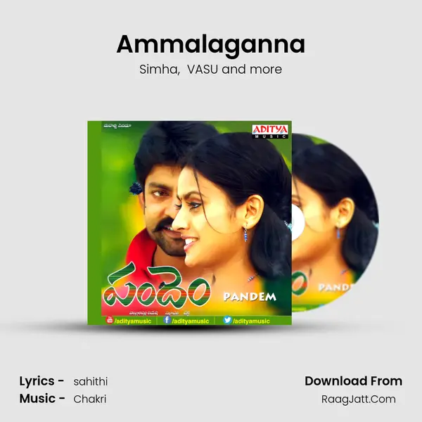 Ammalaganna MP3 Song by Simha Cover