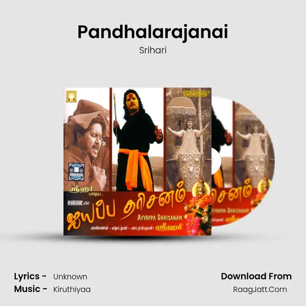 Pandhalarajanai MP3 Song by Srihari Cover