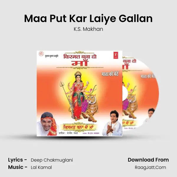 Maa Put Kar Laiye Gallan MP3 Song by K.S. Makhan Cover