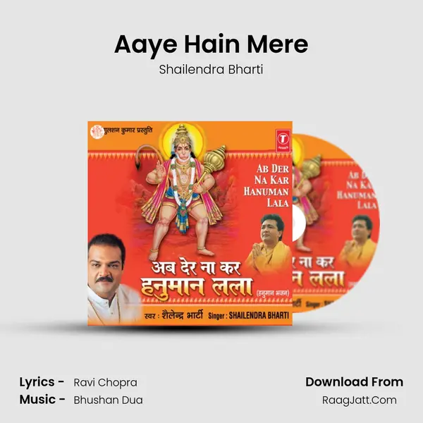 Aaye Hain Mere MP3 Song by Shailendra Bharti Cover