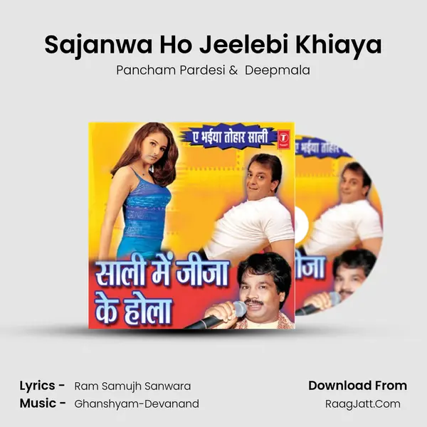 Sajanwa Ho Jeelebi Khiaya MP3 Song by Pancham Pardesi Cover