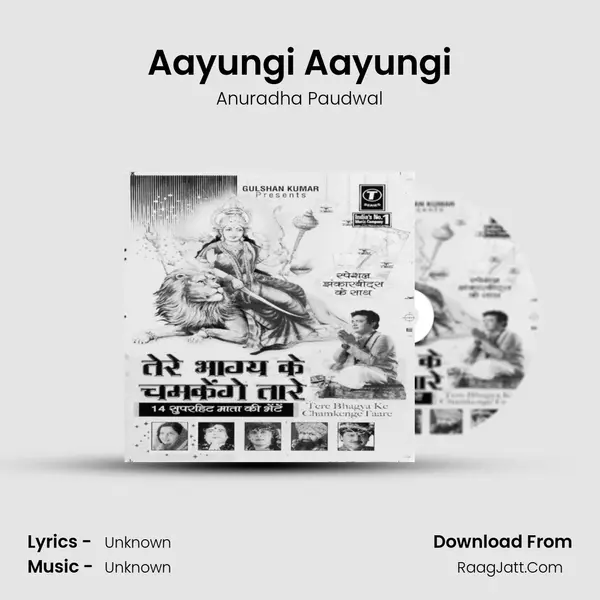 Aayungi Aayungi MP3 Song by Anuradha Paudwal Cover