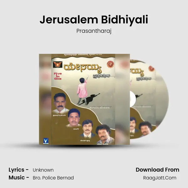 Jerusalem Bidhiyali MP3 Song by Prasantharaj Cover
