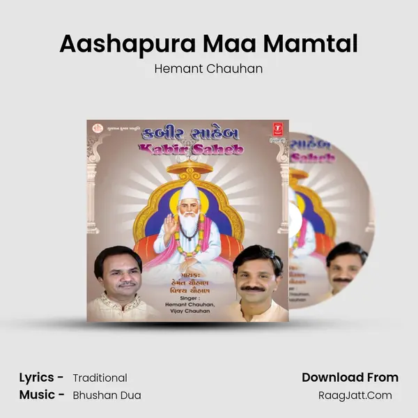 Aashapura Maa Mamtal MP3 Song by Hemant Chauhan Cover