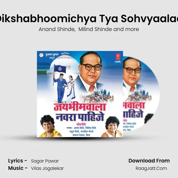 Dikshabhoomichya Tya Sohvyaalaa MP3 Song by Anand Shinde Cover