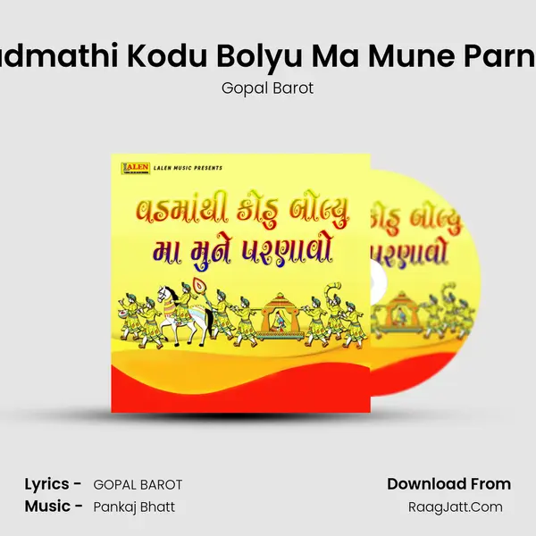 Vaadmathi Kodu Bolyu Ma Mune Parnavo - Gopal Barot