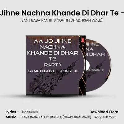 Aa Jo Jihne Nachna Khande Di Dhar Te - SANT BABA RANJIT SINGH JI (DHADHRIAN WALE)