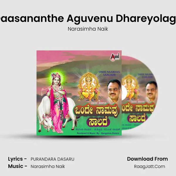 Daasananthe Aguvenu Dhareyolage MP3 Song by Narasimha Naik Cover