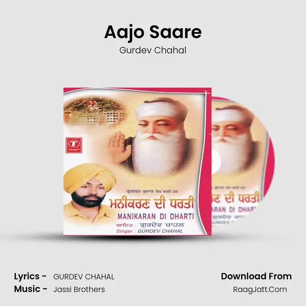 Aajo Saare MP3 Song by Gurdev Chahal Cover