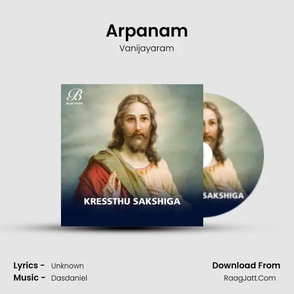 Arpanam MP3 Song by Vanijayaram Cover