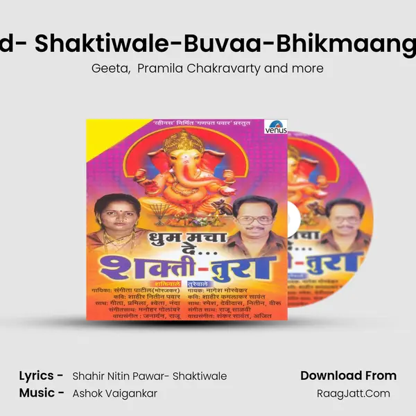 Pad- Shaktiwale-Buvaa-Bhikmaangya mp3 song