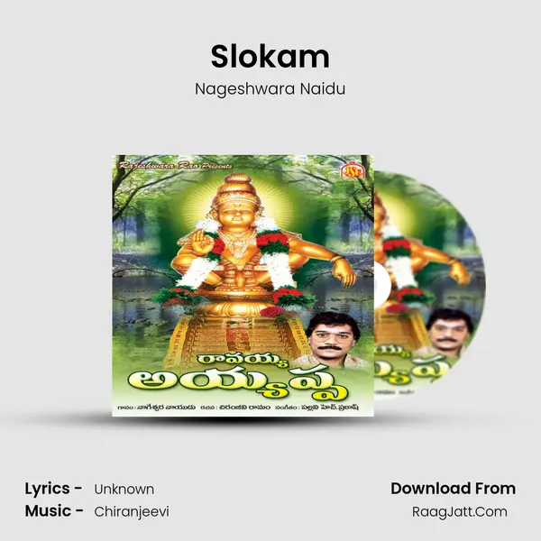 Slokam MP3 Song by Nageshwara Naidu Cover