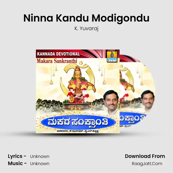 Ninna Kandu Modigondu MP3 Song by K. Yuvaraj Cover