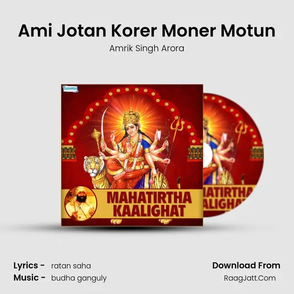 Ami Jotan Korer Moner Motun MP3 Song by Amrik Singh Arora Cover