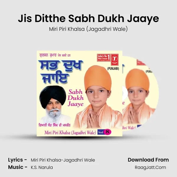 Jis Ditthe Sabh Dukh Jaaye MP3 Song by Miri Piri Khalsa (Jagadhri Wale) Cover