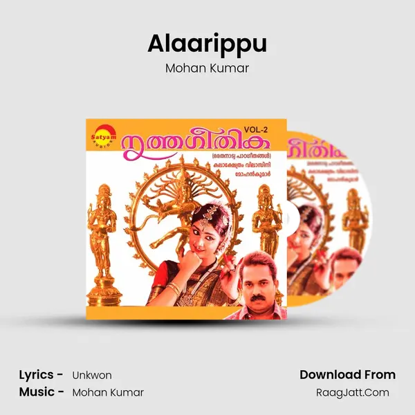 Alaarippu Cover