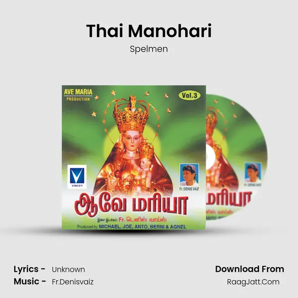 Thai Manohari MP3 Song by Spelmen Cover