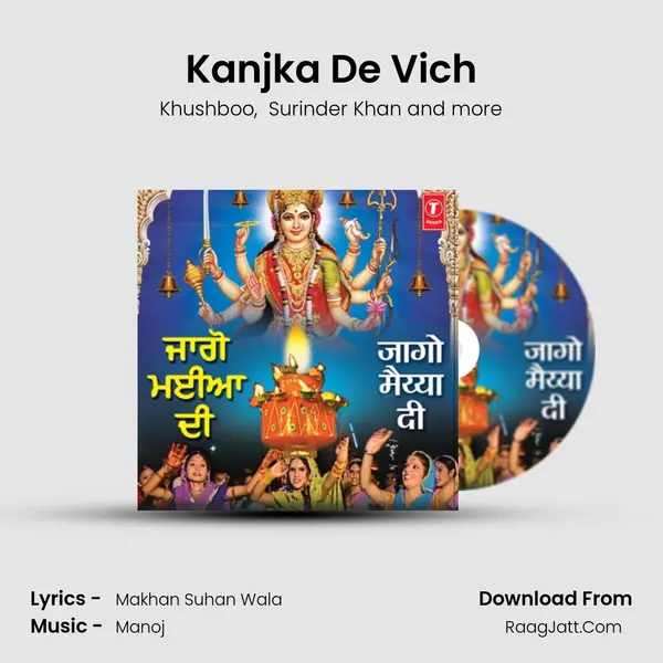 Kanjka De Vich MP3 Song by Khushboo Cover
