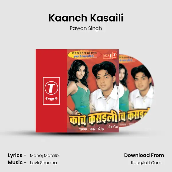 Kaanch Kasaili MP3 Song by Pawan Singh Cover