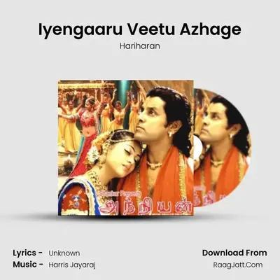 Iyengaaru Veetu Azhage MP3 Song by Hariharan Cover