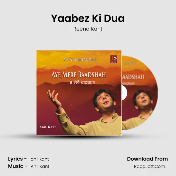 Yaabez Ki Dua MP3 Song by Reena Kant Cover