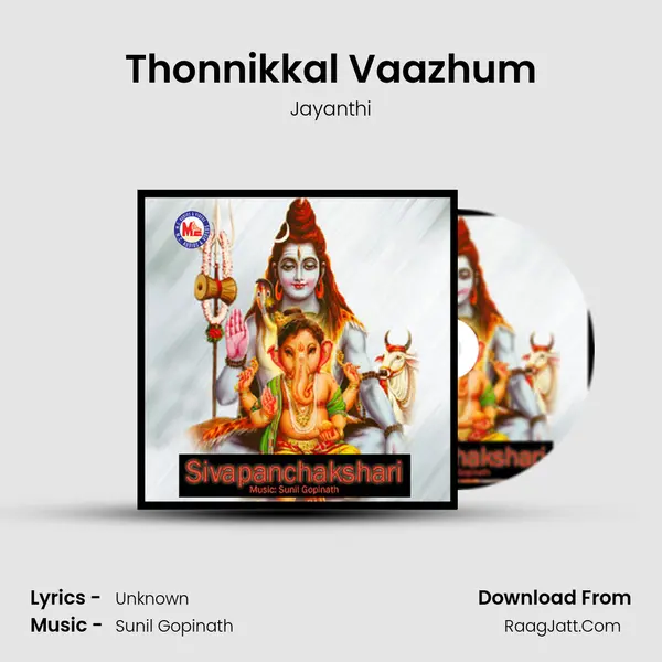 Thonnikkal Vaazhum MP3 Song by Jayanthi Cover