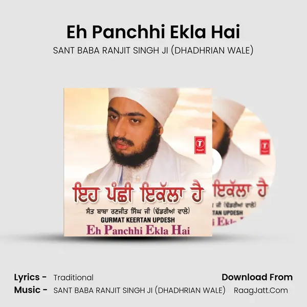 Eh Panchhi Ekla Hai(Part 1) MP3 Song by SANT BABA RANJIT SINGH JI (DHADHRIAN WALE) Cover