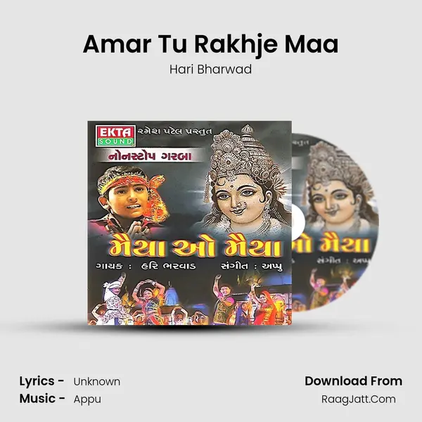Amar Tu Rakhje Maa MP3 Song by Hari Bharwad Cover
