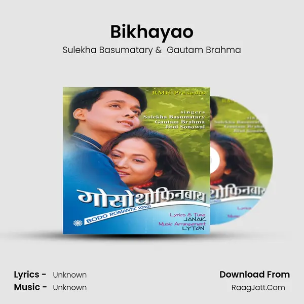 Bikhayao MP3 Song by Sulekha Basumatary Cover