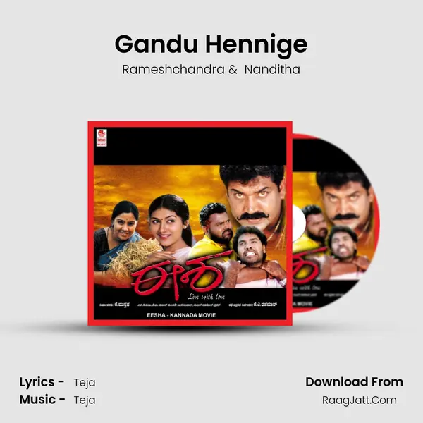 Gandu Hennige MP3 Song by Rameshchandra Cover