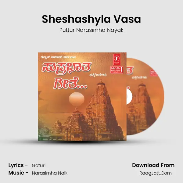 Sheshashyla Vasa MP3 Song by Puttur Narasimha Nayak Cover
