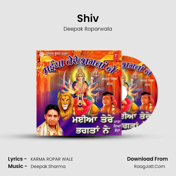 Shiv MP3 Song by Deepak Roparwala Cover