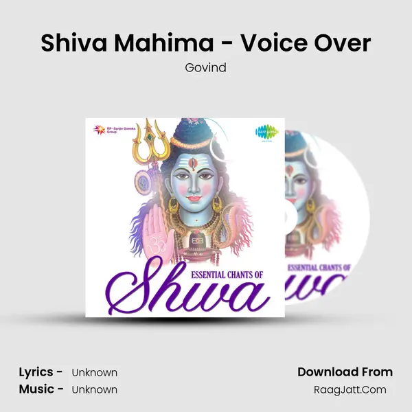 Shiva Mahima - Voice Over Cover
