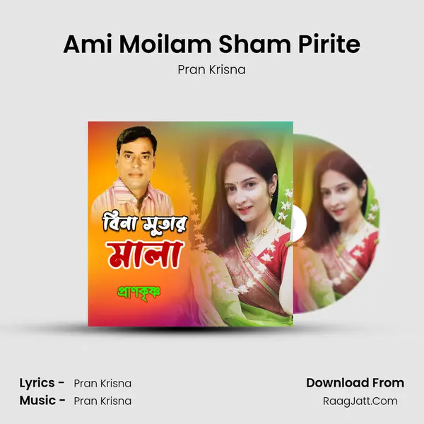 Ami Moilam Sham Pirite MP3 Song by Pran Krisna Cover